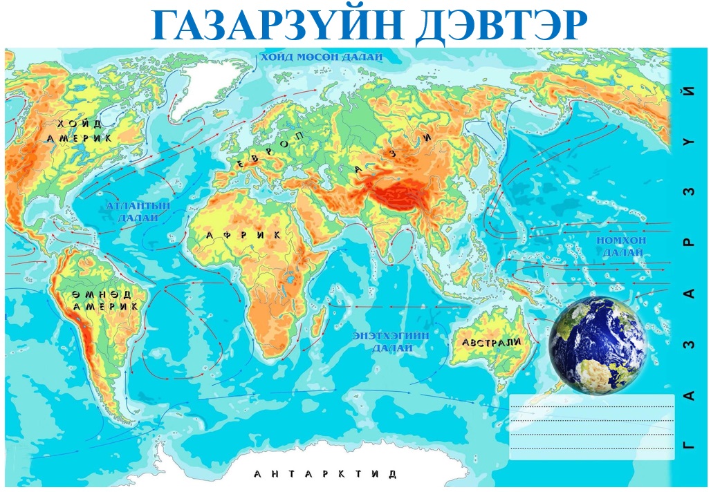 Мэдлээ | Цахим контент